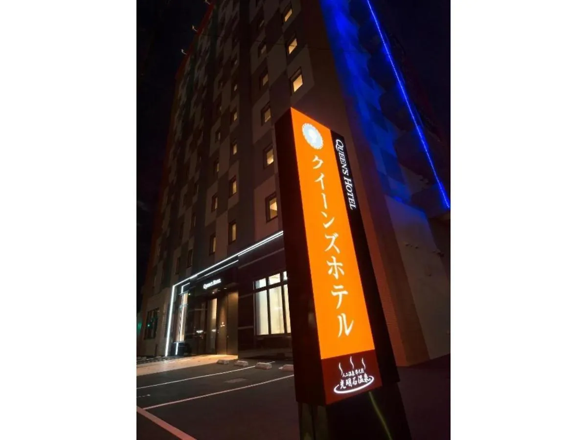 Queen'S Hotel Chitose - Vacation Stay 67734V
